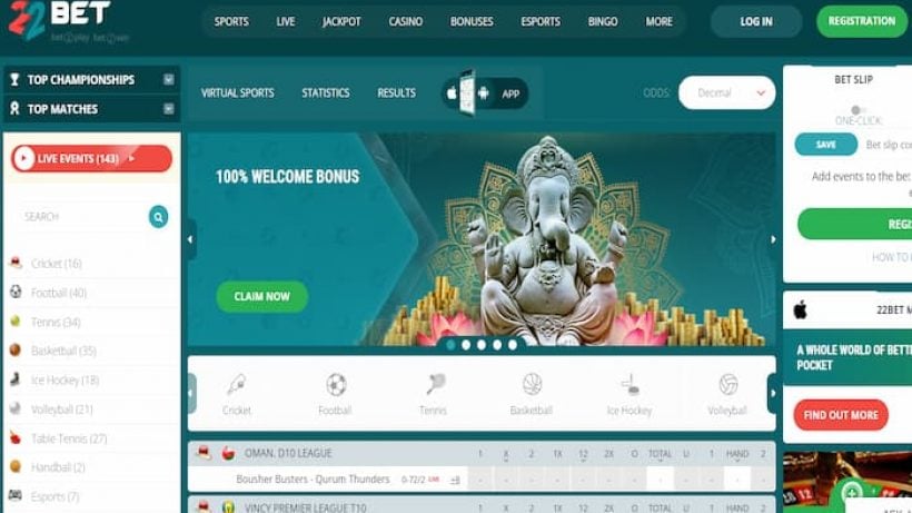 IPL 2022 Bonus offer site