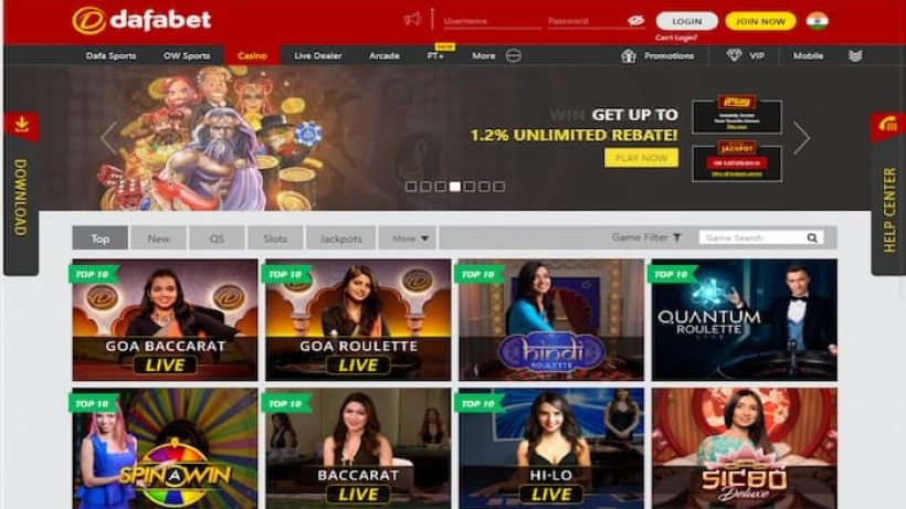 Dafabet account page IN